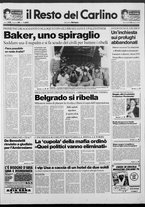 giornale/RAV0037021/1991/n. 65 del 13 marzo